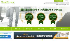 SITESTOCK