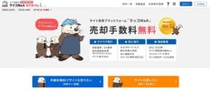 ラッコM&A