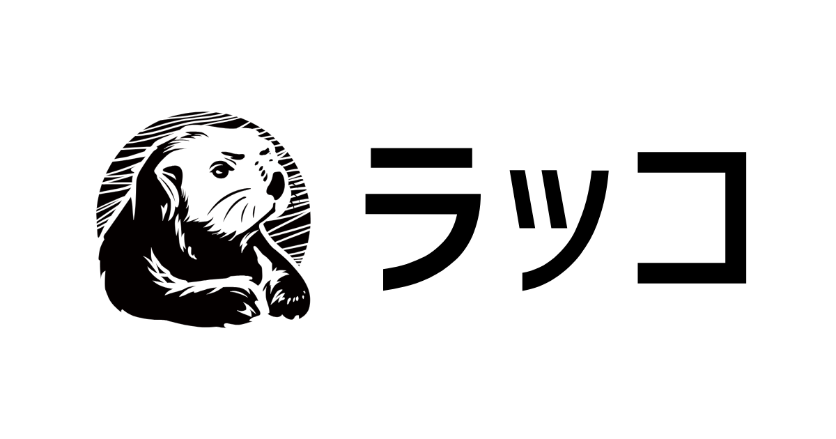 ラッコ株式会社